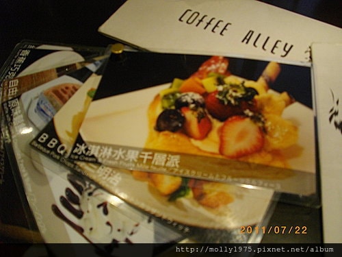 2011年7月22日咖啡弄