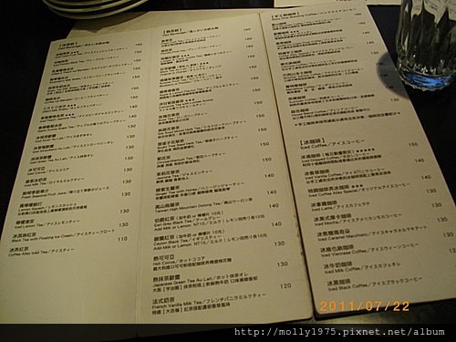 2011年7月22日咖啡弄