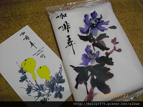2011年7月22日咖啡弄