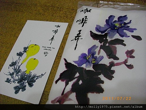 2011年7月22日咖啡弄