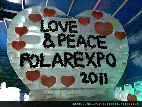 2011年7月10日兼差保母負18度南北極地展覽會