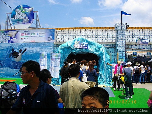 2011年7月10日兼差保母負18度南北極地展覽會