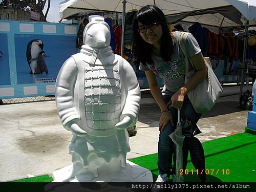2011年7月10日兼差保母負18度南北極地展覽會