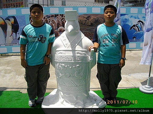 2011年7月10日兼差保母負18度南北極地展覽會