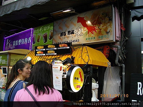 2011年7月10日兼差保母士林夜市記
