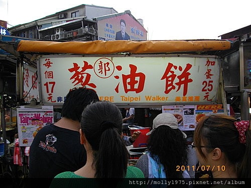 2011年7月10日兼差保母士林夜市記