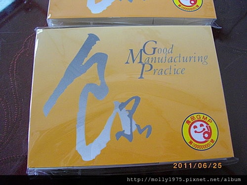 2011年6月25日國際食品展戰利品