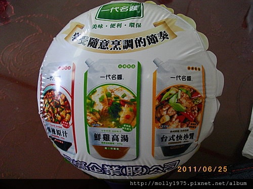 2011年6月25日國際食品展戰利品