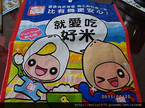 2011年6月25日國際食品展戰利品
