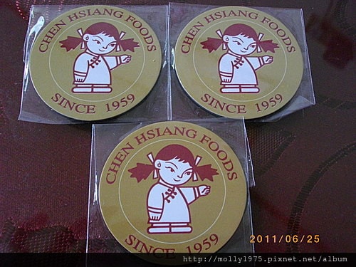 2011年6月25日國際食品展戰利品