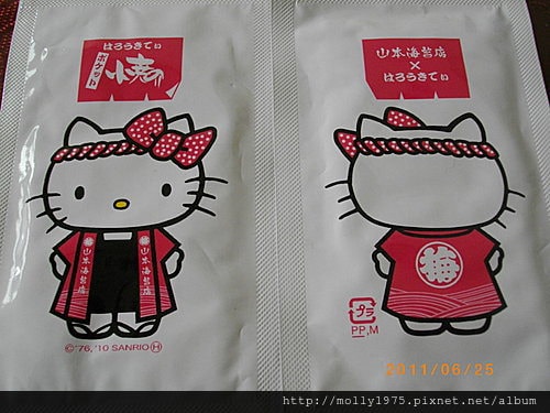 2011年6月25日國際食品展戰利品