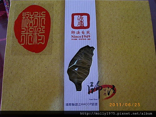 2011年6月25日國際食品展戰利品