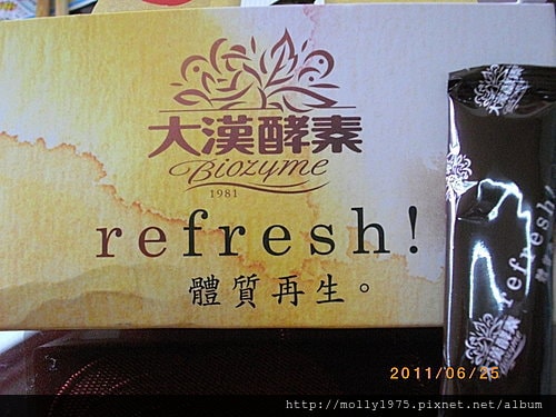 2011年6月25日國際食品展戰利品
