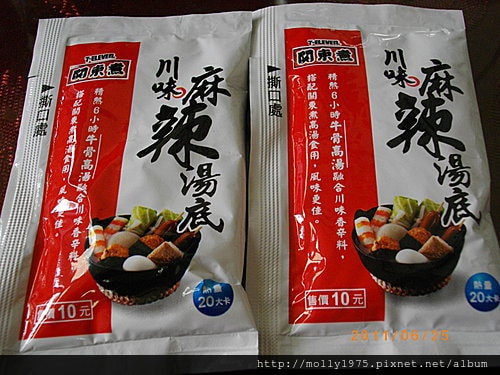 2011年6月25日國際食品展戰利品