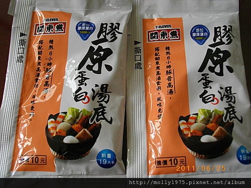 2011年6月25日國際食品展戰利品