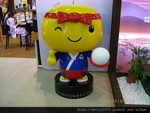 2011年6月25日國際食品展
