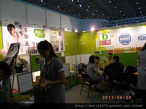 2011年6月25日國際食品展
