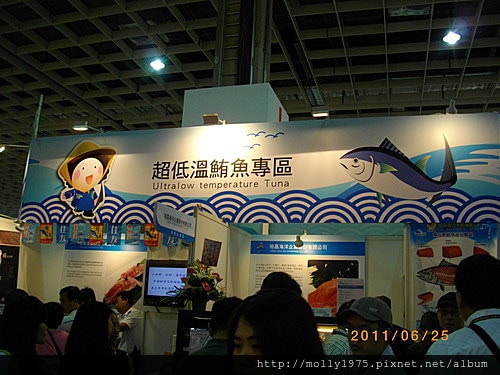 2011年6月25日國際食品展