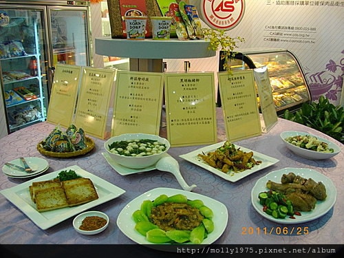 2011年6月25日國際食品展