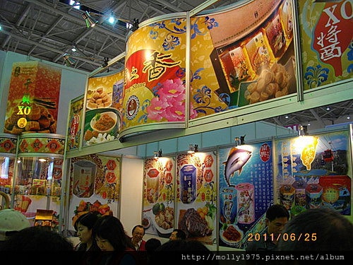 2011年6月25日國際食品展