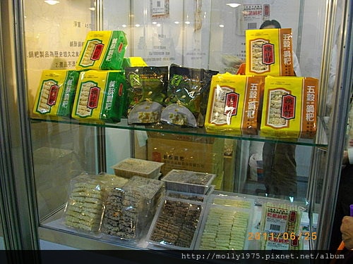 2011年6月25日國際食品展