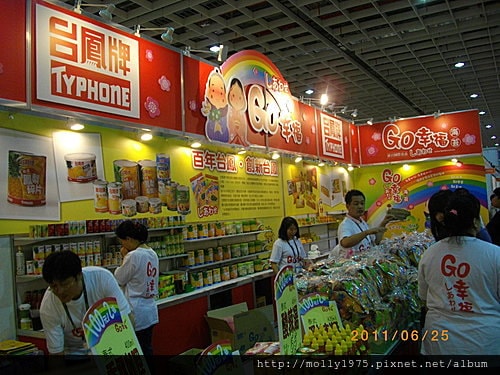 2011年6月25日國際食品展