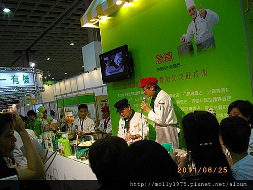 2011年6月25日國際食品展