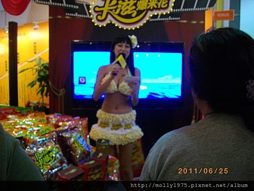 2011年6月25日國際食品展