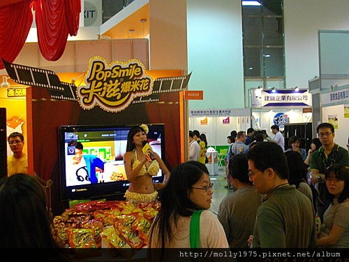 2011年6月25日國際食品展