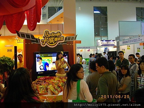 2011年6月25日國際食品展