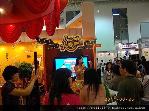2011年6月25日國際食品展