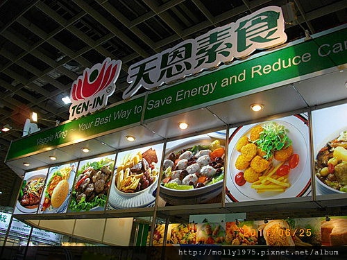 2011年6月25日國際食品展