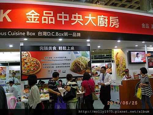 2011年6月25日國際食品展