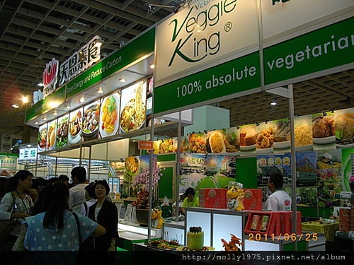 2011年6月25日國際食品展