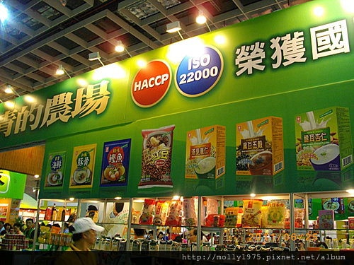 2011年6月25日國際食品展