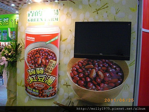 2011年6月25日國際食品展