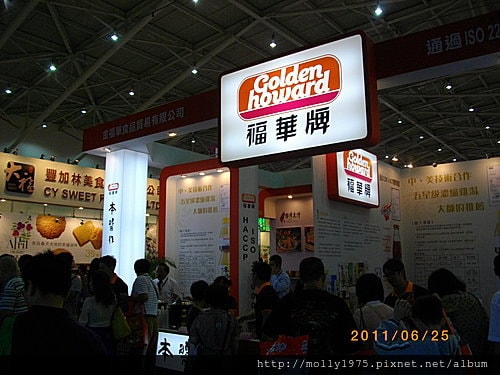 2011年6月25日國際食品展