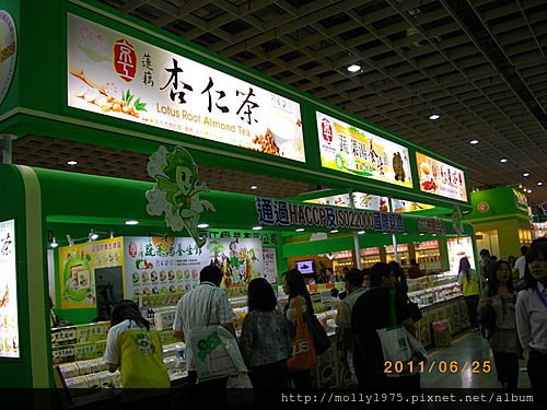 2011年6月25日國際食品展