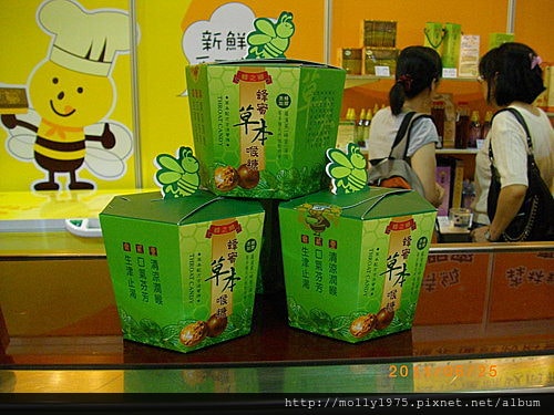 2011年6月25日國際食品展