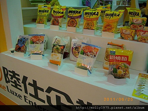 2011年6月25日國際食品展