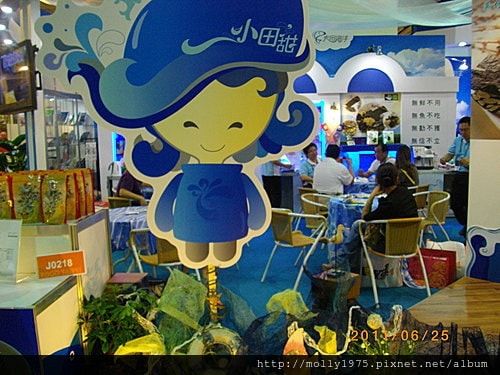 2011年6月25日國際食品展