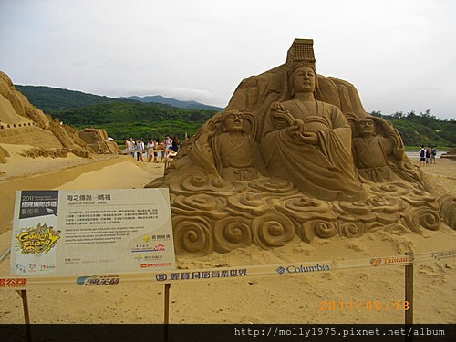 2011年06月18日福隆沙雕展
