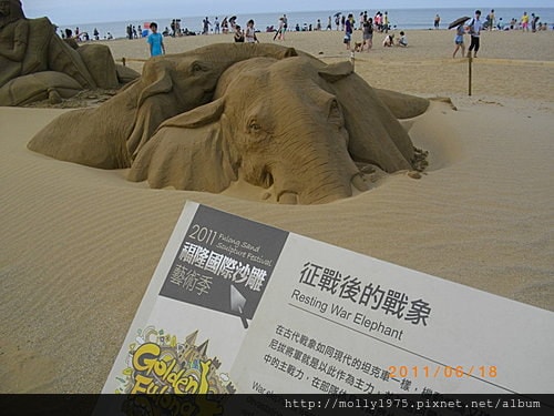 2011年06月18日福隆沙雕展
