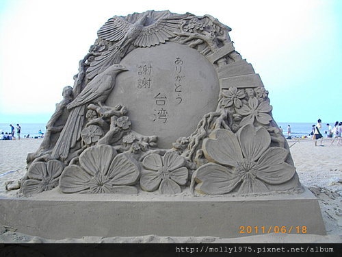 2011年06月18日福隆沙雕展