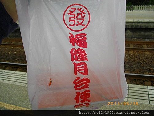 2011年06月18日福隆便當+石花凍