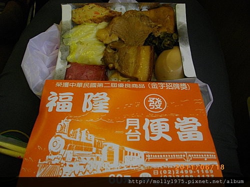 2011年06月18日福隆便當+石花凍