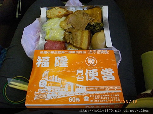 2011年06月18日福隆便當+石花凍