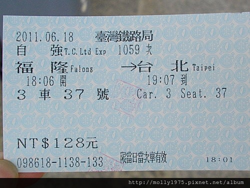 2011年06月18日福隆便當+石花凍
