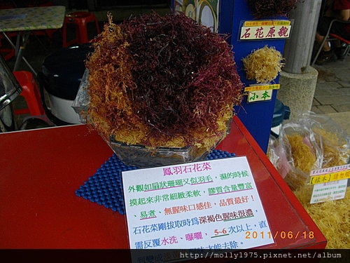 2011年06月18日福隆便當+石花凍