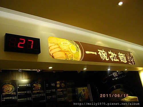 2011年06月18日台北車站二樓微風美食街